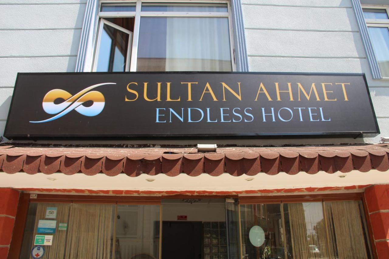 איסטמבול Sultan Endless Hotel מראה חיצוני תמונה
